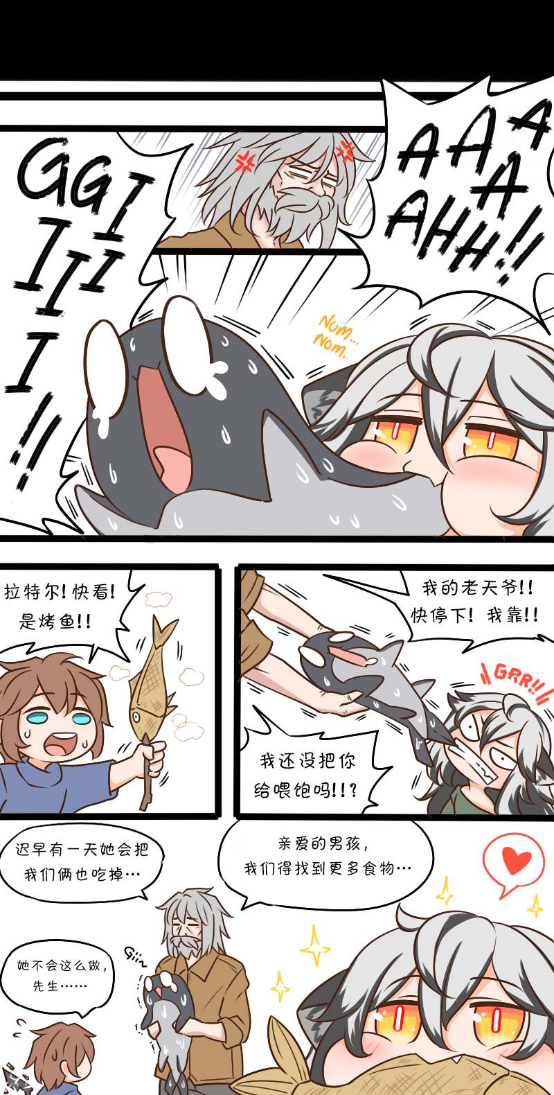 明日方舟的老年博士表情包漫画,0 一体的三人3图
