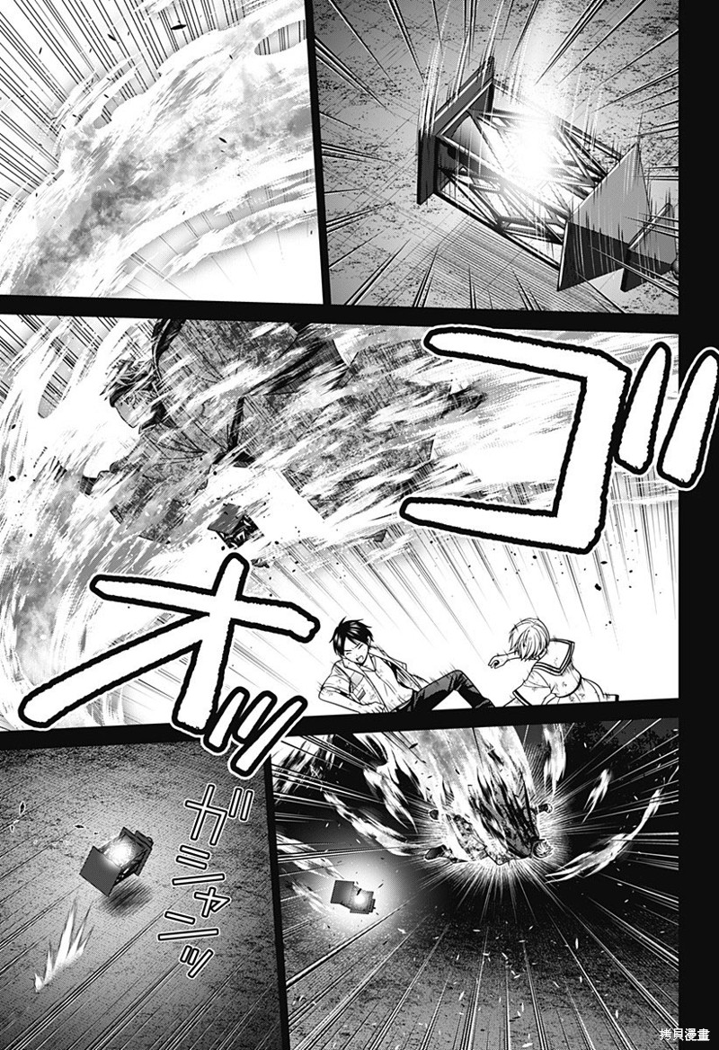 深东爱尔眼科医院怎么样靠谱吗漫画,第50话5图