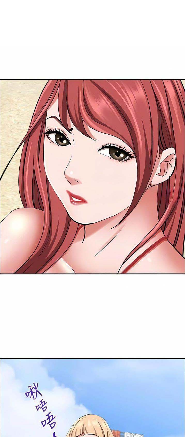 搬进新房漫画,第139话1图