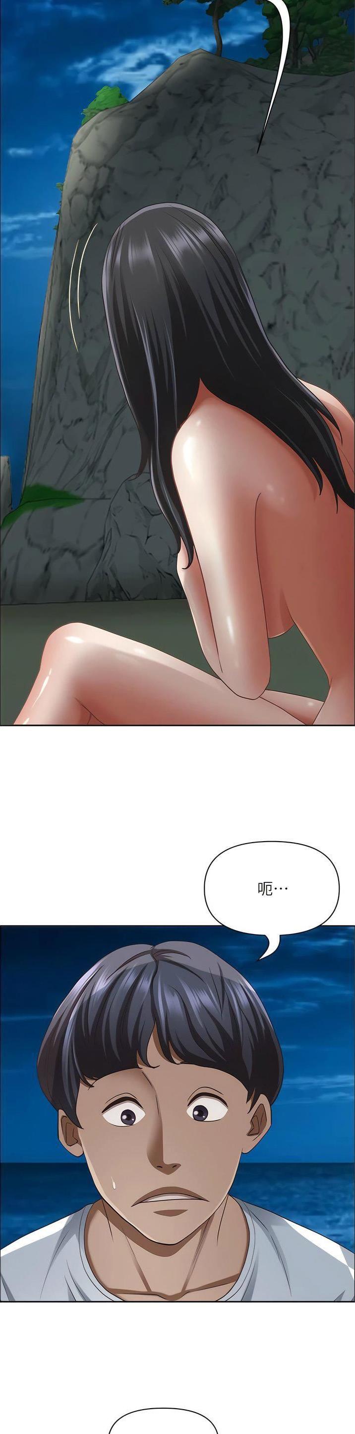 搬进新房要准备什么东西漫画,第150话5图
