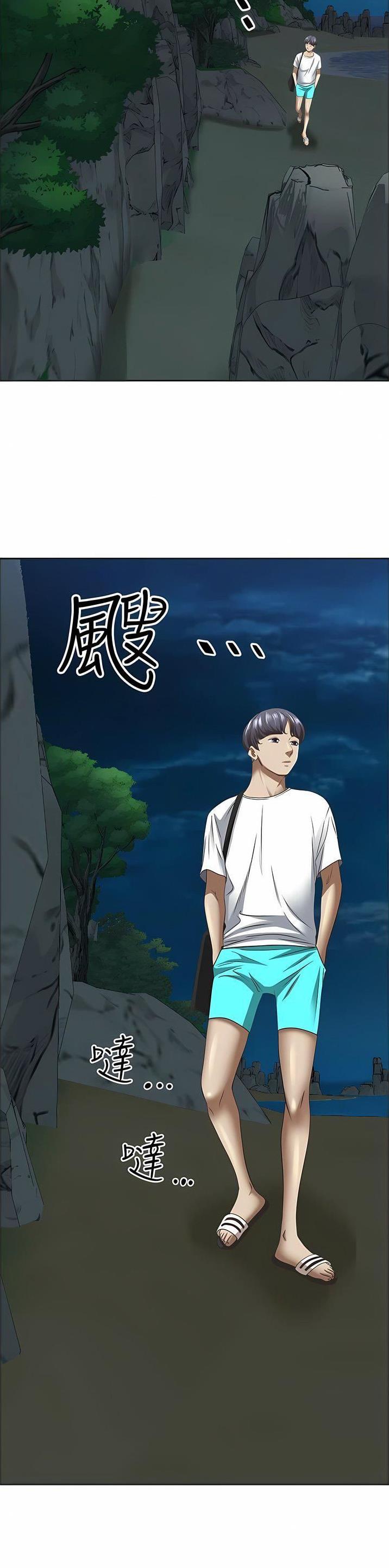 搬进新家有什么讲究漫画,第146话5图