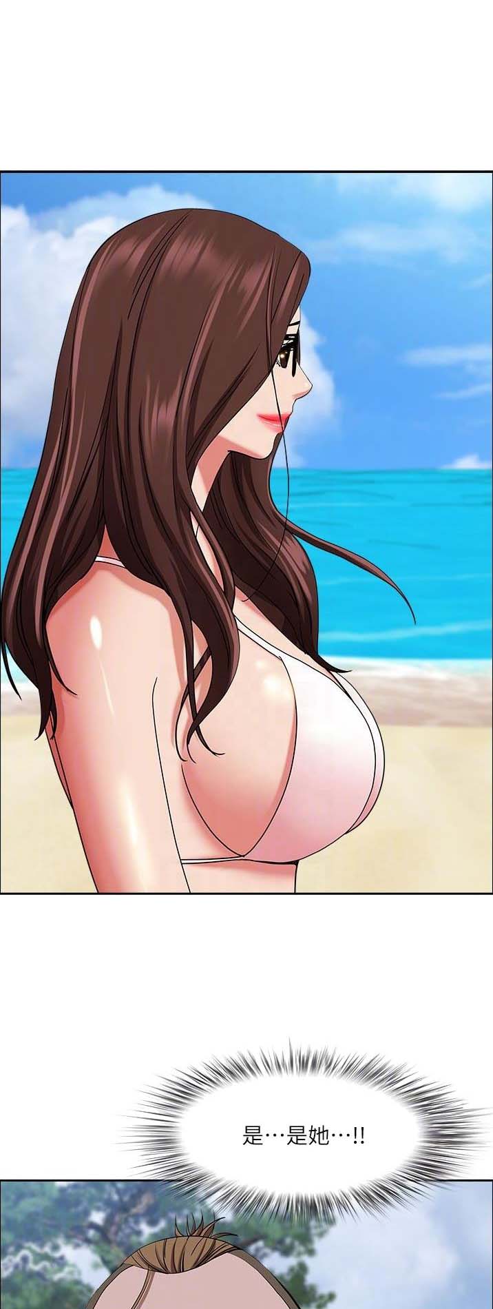 搬进英语漫画,第129话1图