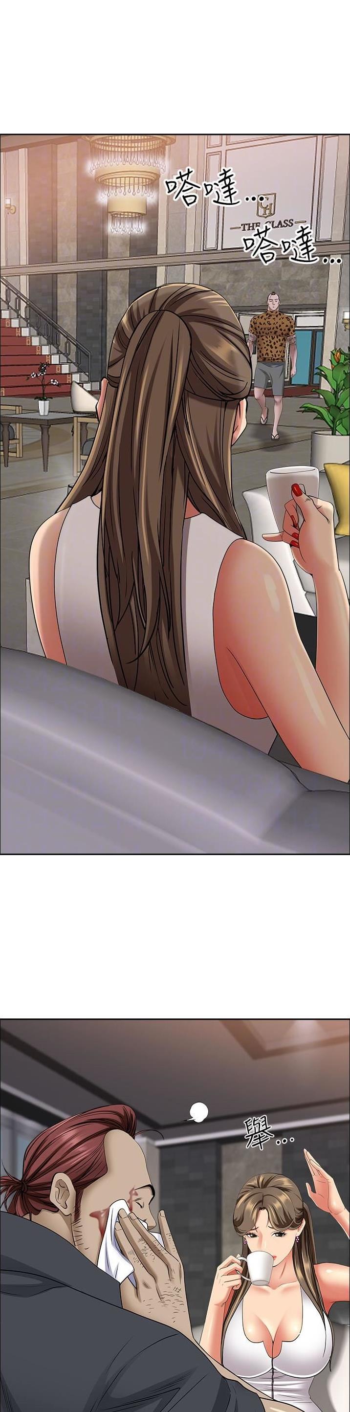 搬进新家要买什么东西漫画,第135话1图