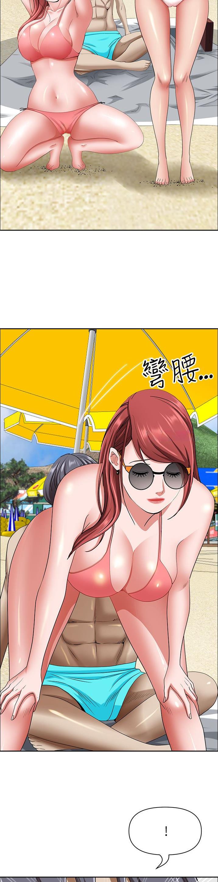 搬进阿姨家完整版漫画,第128话3图