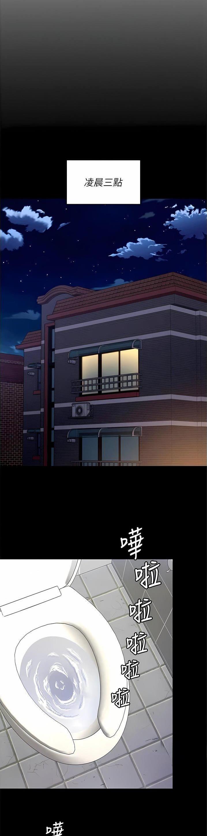 料理优等生王修豪妈妈结局漫画,第173话1图