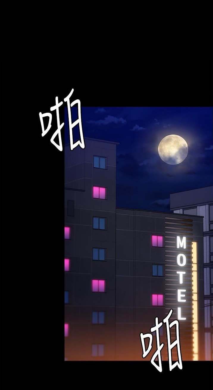 料理优等生漫画免费漫画,第168话1图
