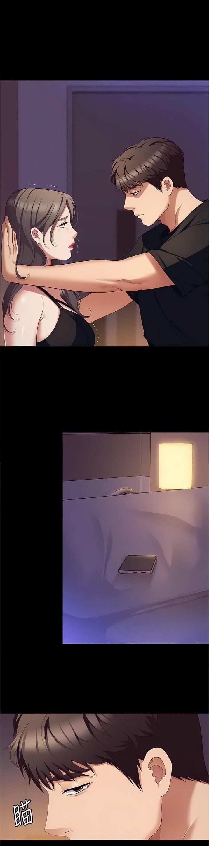 料理高端食材漫画,第165话1图