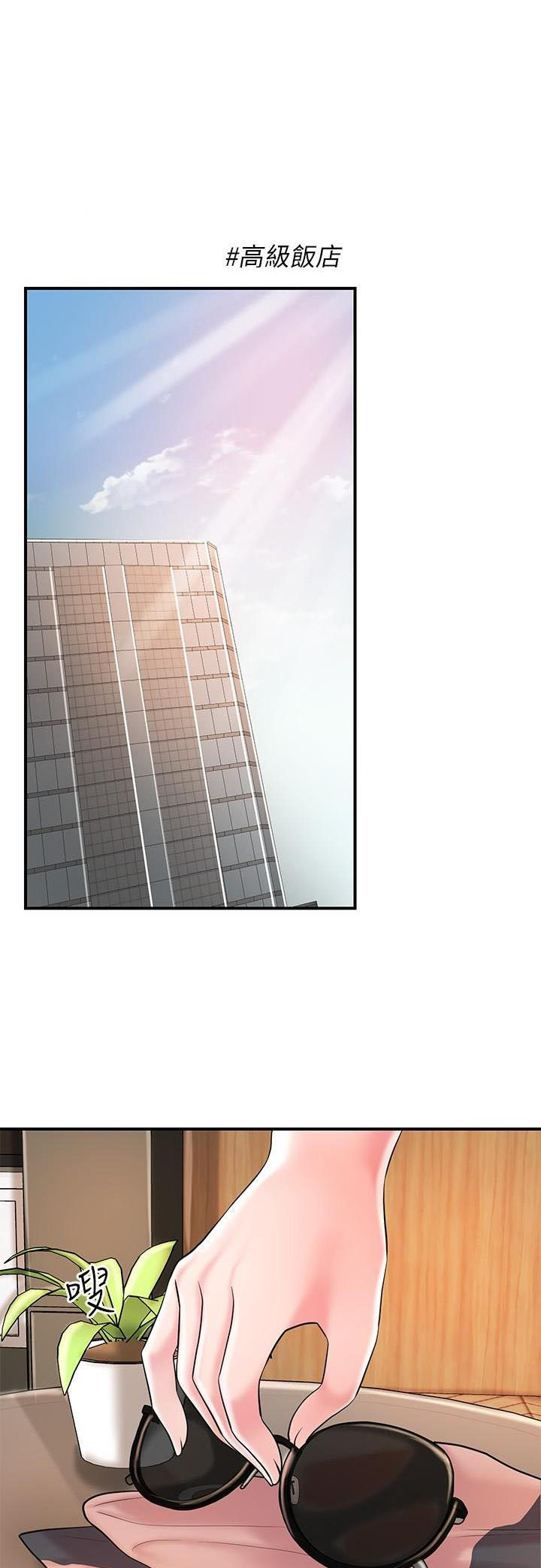 专职家教都需要什么证件漫画,第136话1图