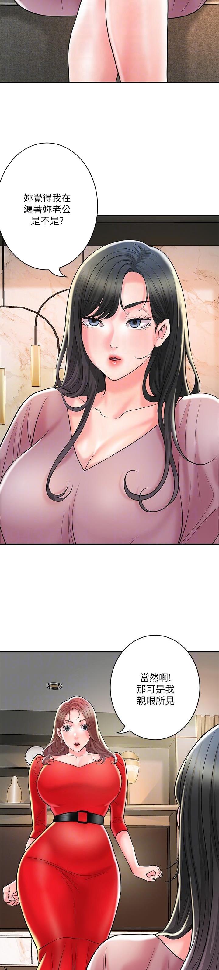 专职家教都需要什么证件漫画,第136话3图