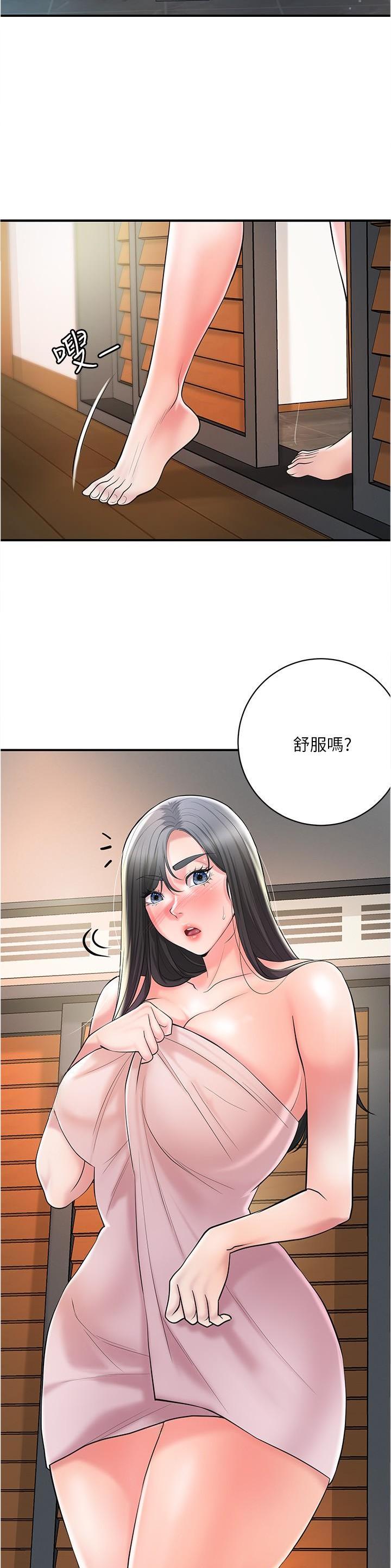 专职家教上海漫画,第132话4图
