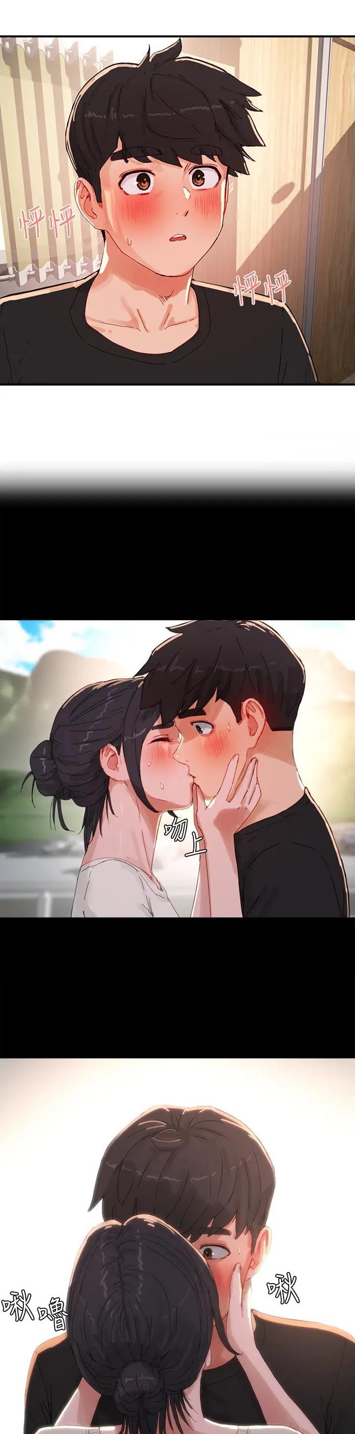 夏日深处免费阅读小说漫画,第140话4图