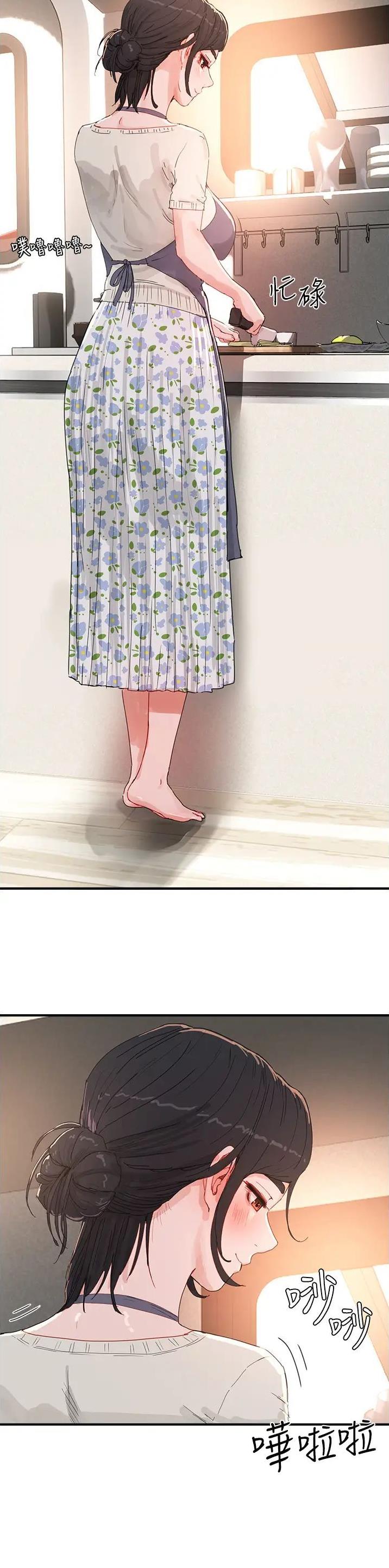 夏日深处免费阅读小说漫画,第140话3图