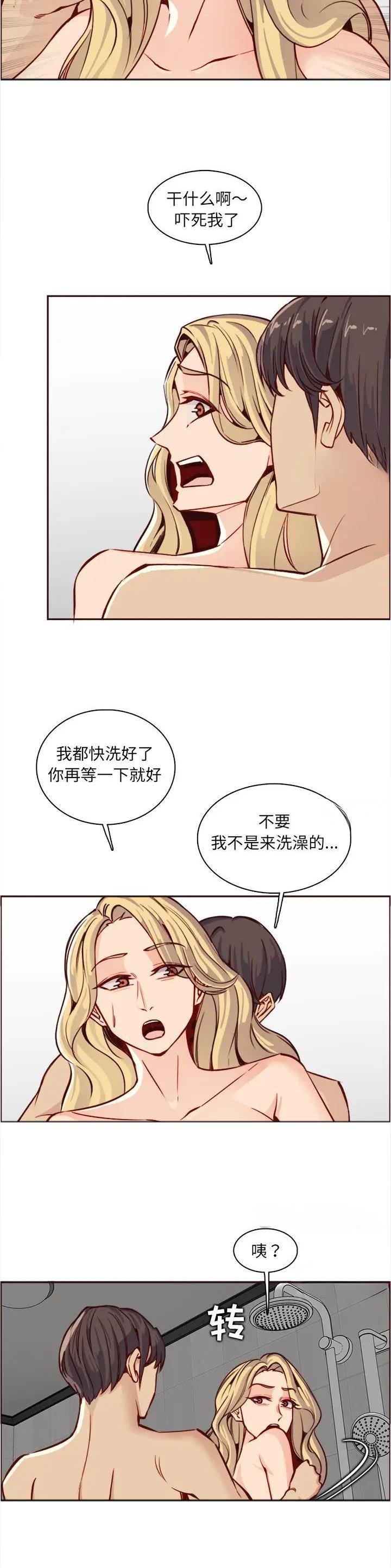 韩漫网站漫画,第131话5图