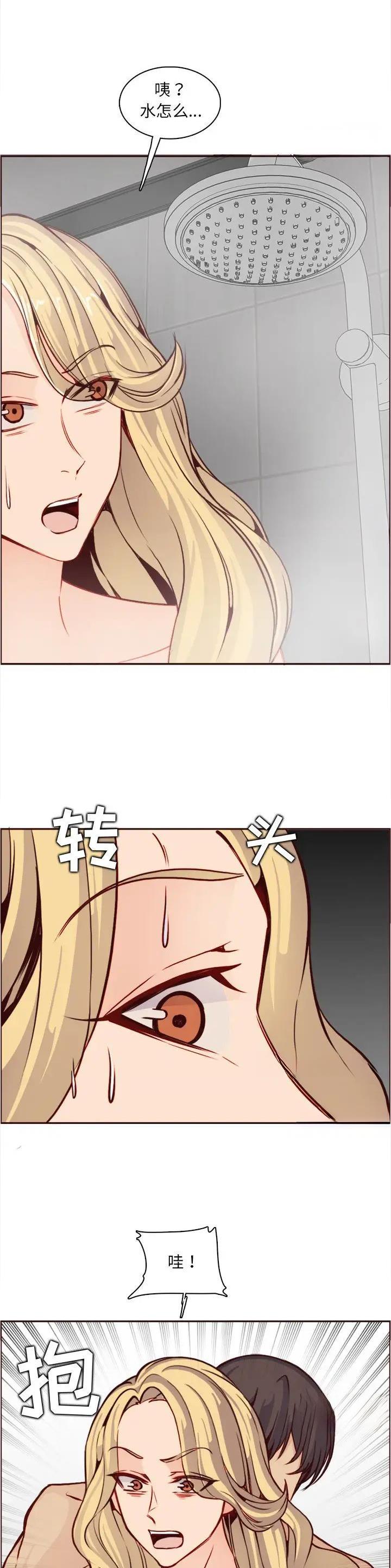 韩漫网站漫画,第131话4图