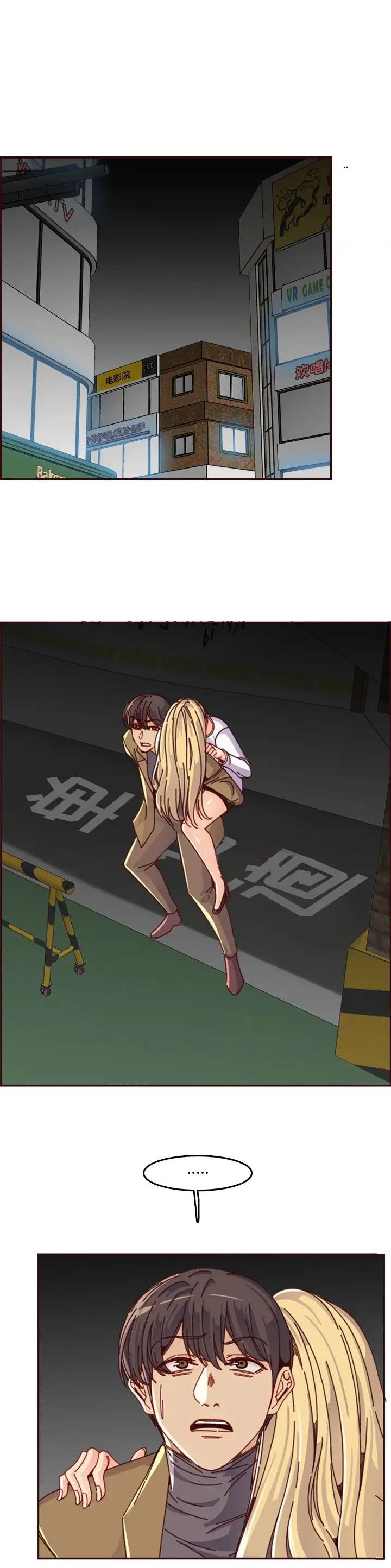 超龄但未退休人员缴纳社保怎么处理漫画,第127话1图