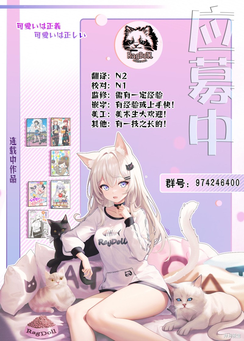 夏日星光夜2022漫画,第22话1图