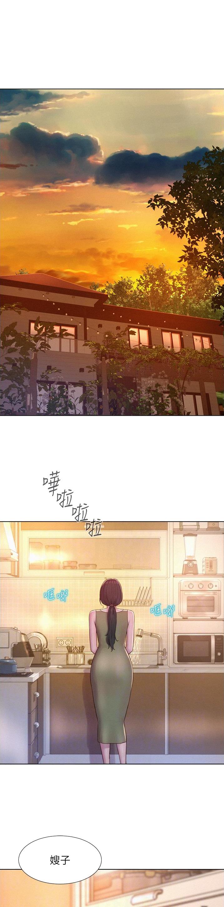 浪漫营地怎么点亮漫画,第95话1图