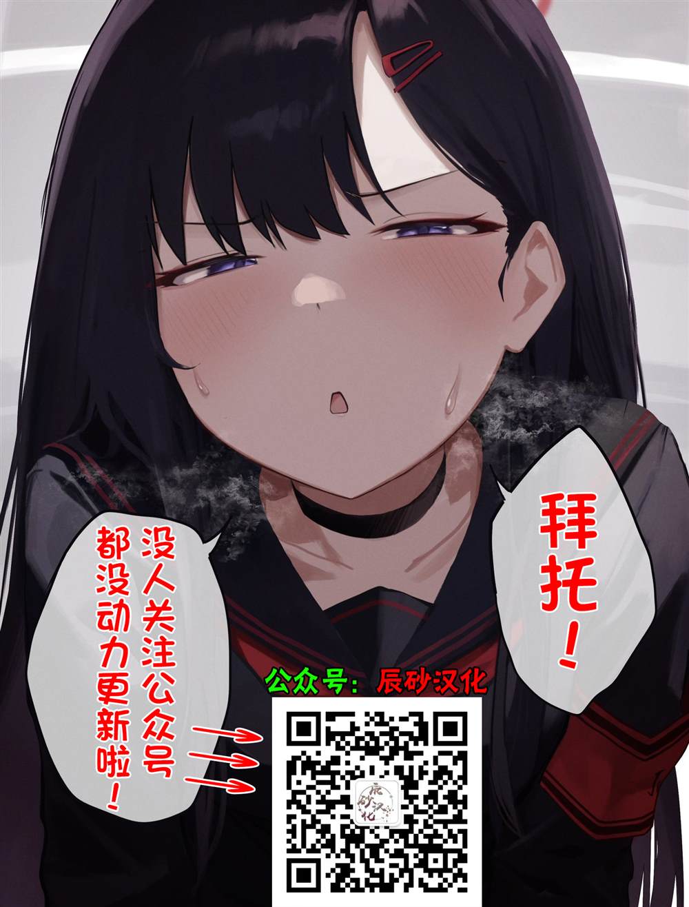 天才魔妃免费阅读全文ms芙子漫画,第47话1图