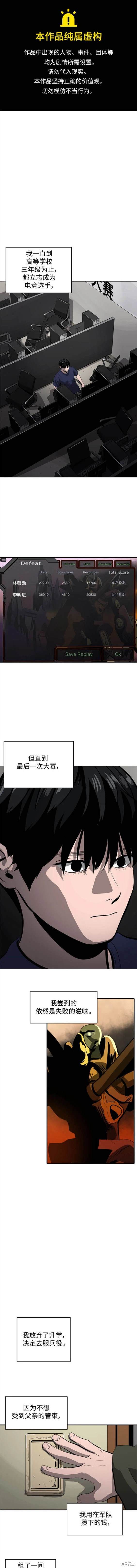 秀熙live漫画好看吗漫画,第123话1图