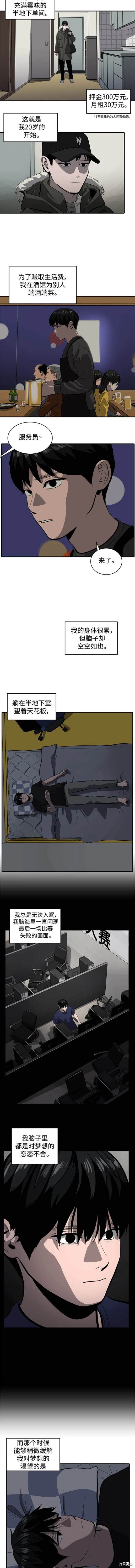 秀熙live漫画好看吗漫画,第123话2图