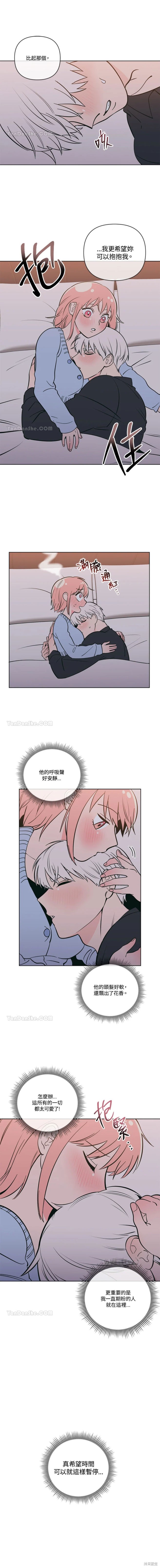 桃子冰糕家庭简单做法漫画,第50话1图