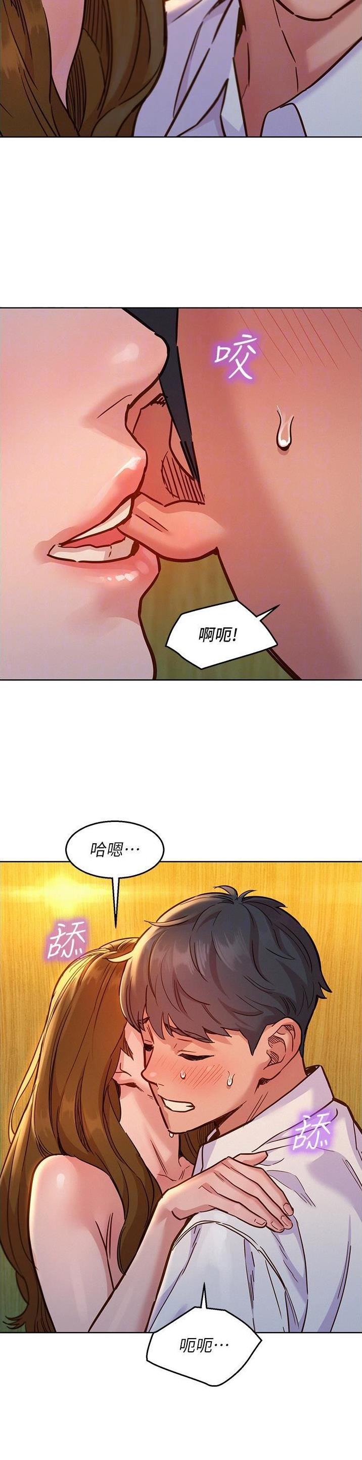 友情万岁漫画免费阅读漫画漫画,第83话4图