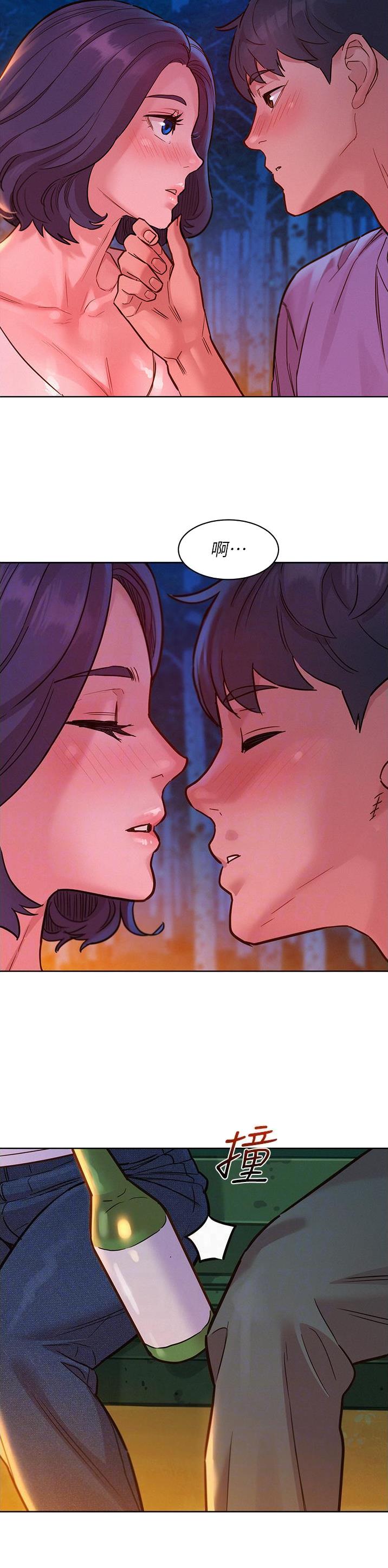 友情万岁简笔画漫画,第68话4图