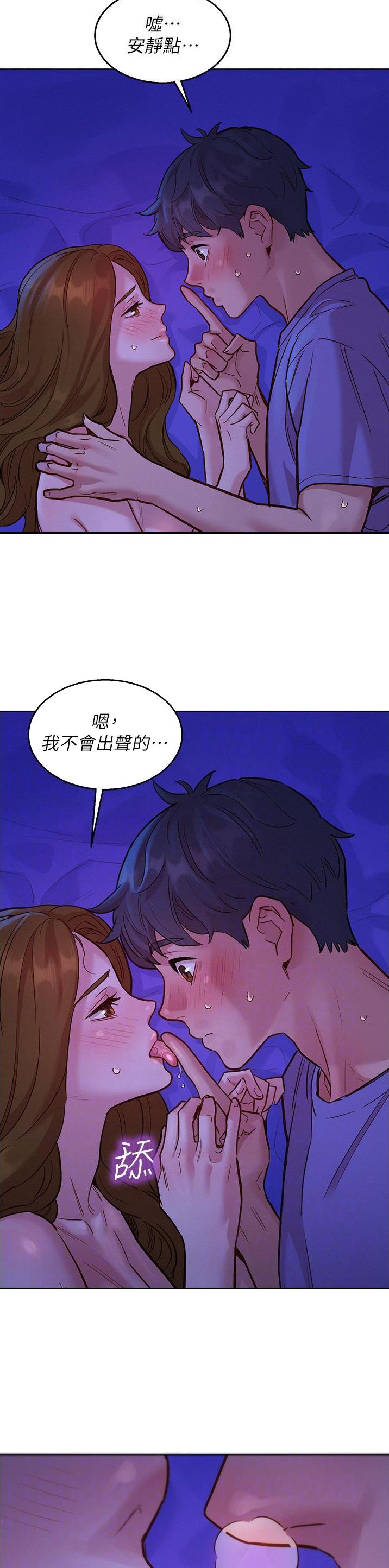 友情万岁歌曲视频漫画,第65话5图