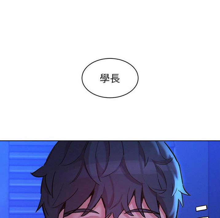 友情万岁歌曲视频漫画,第65话1图