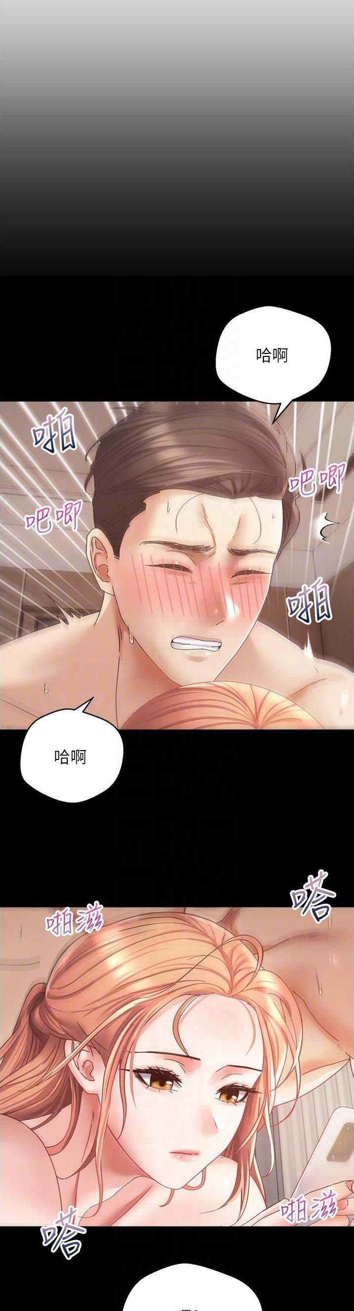 郭德纲漫画,第70话1图