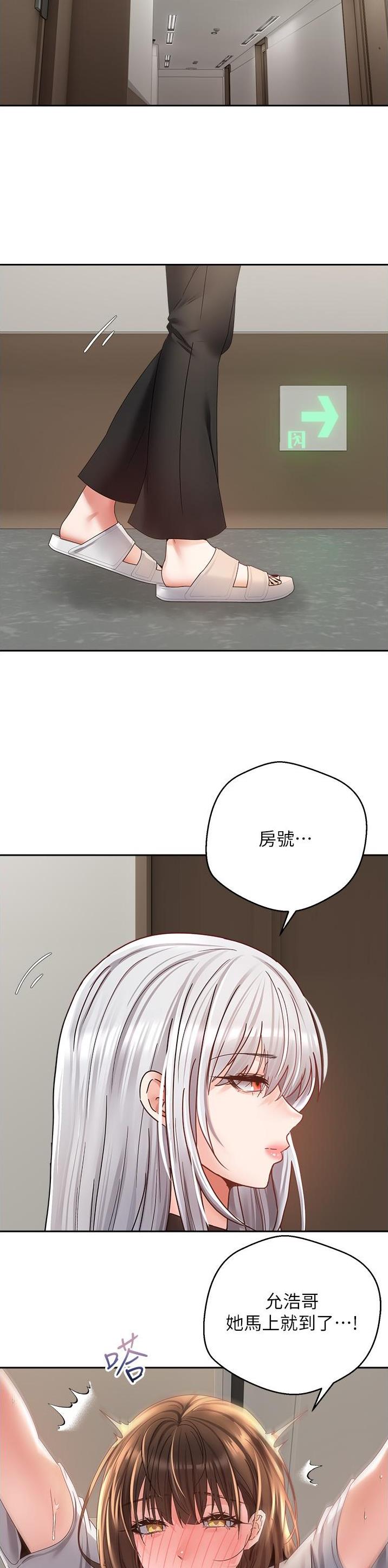 广西崇左报废小屋发现活体眼镜蛇漫画,第58话5图