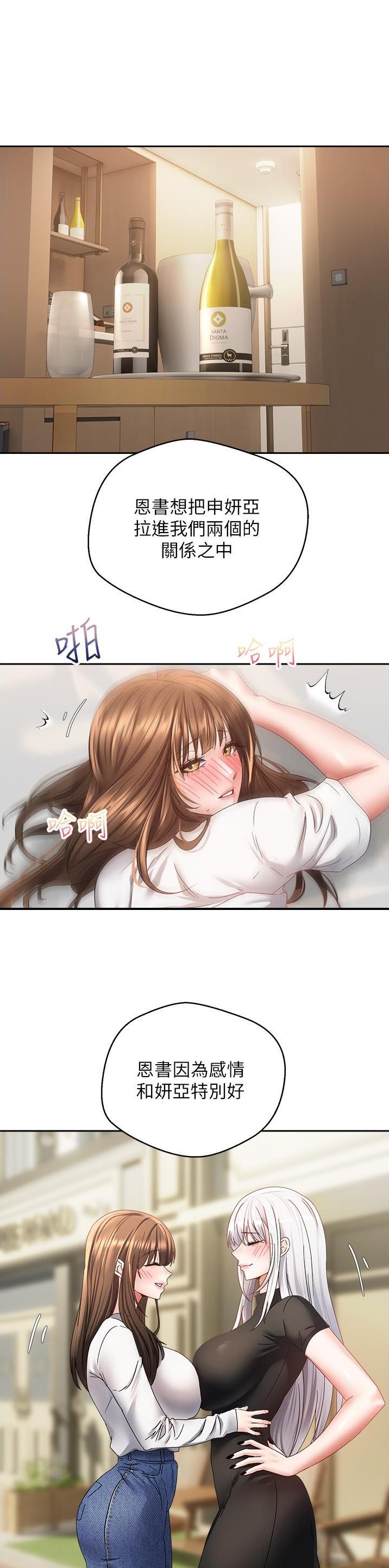 广西崇左报废小屋发现活体眼镜蛇漫画,第58话1图
