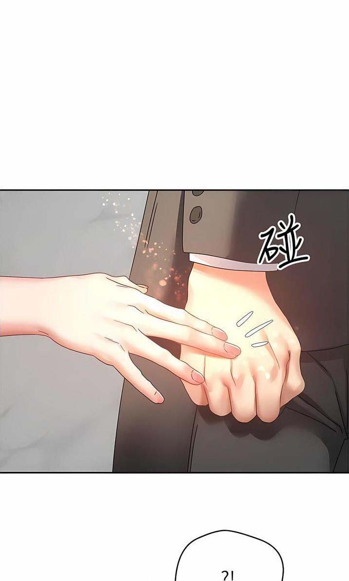 格鲁吉亚爆发大规模抗议漫画,第72话1图