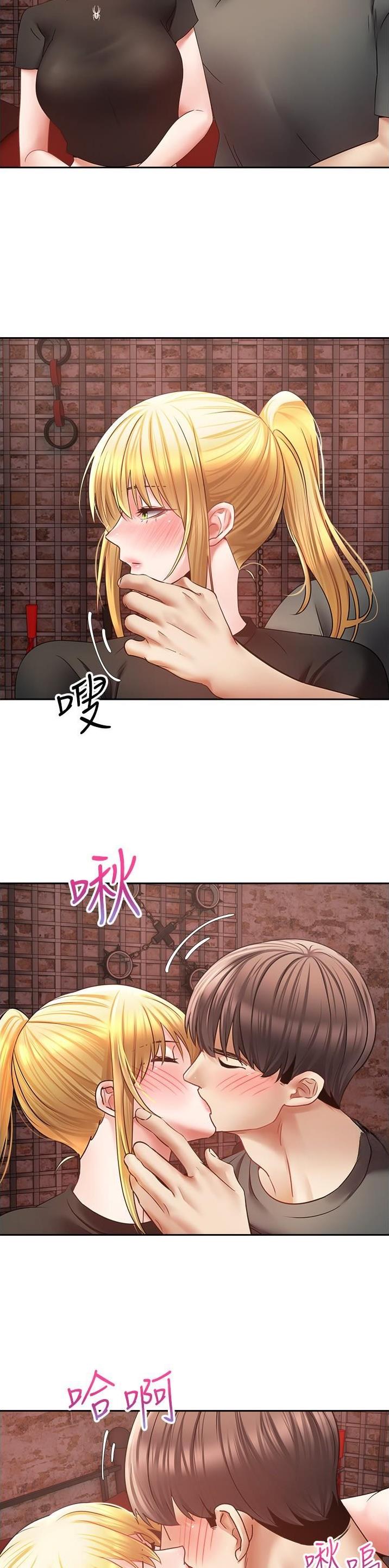 干部借调辅警充当个人专职司机漫画,第75话5图