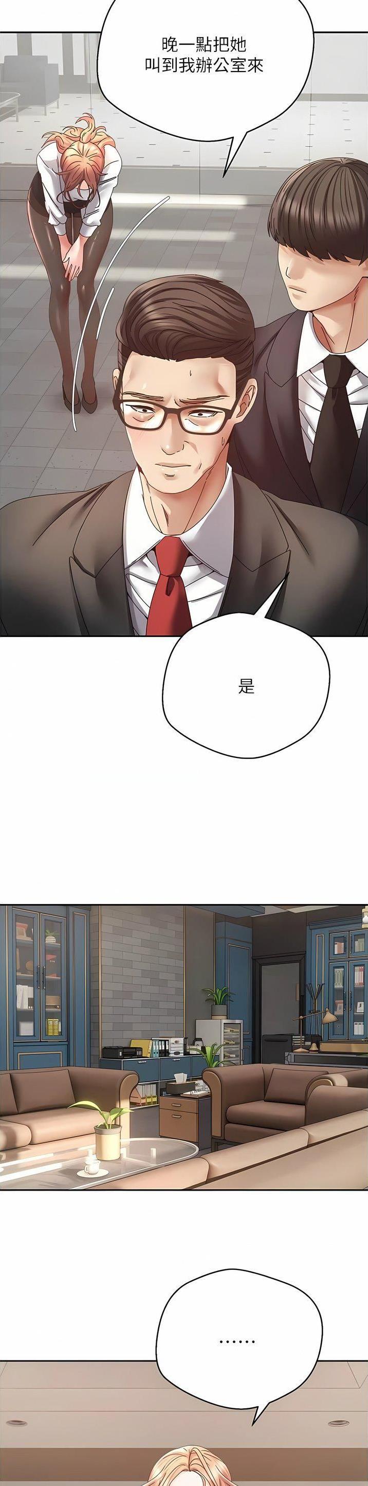 格鲁吉亚爆发大规模抗议漫画,第72话4图