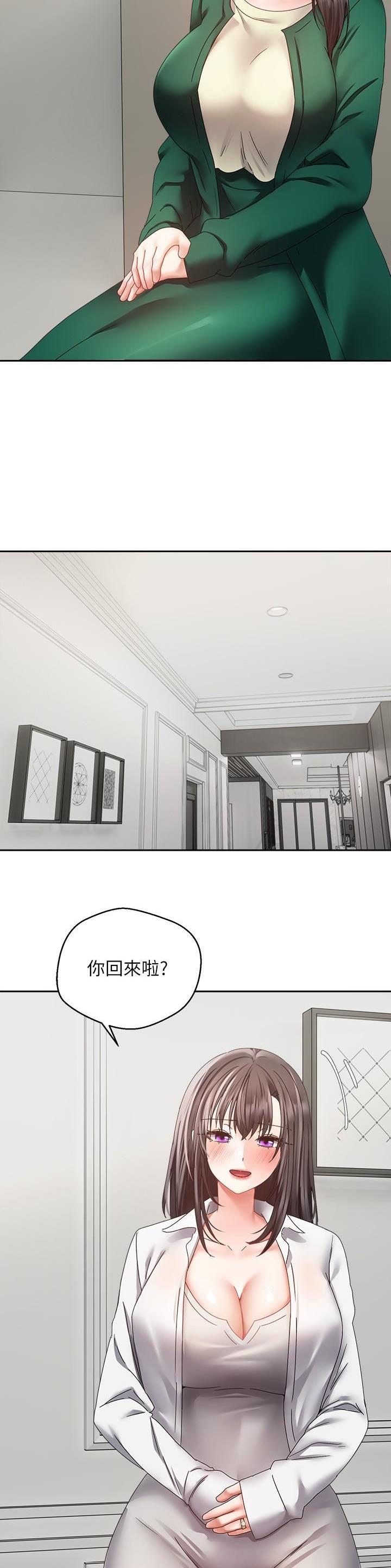 贵遵高速发生交通事故漫画,第62话2图