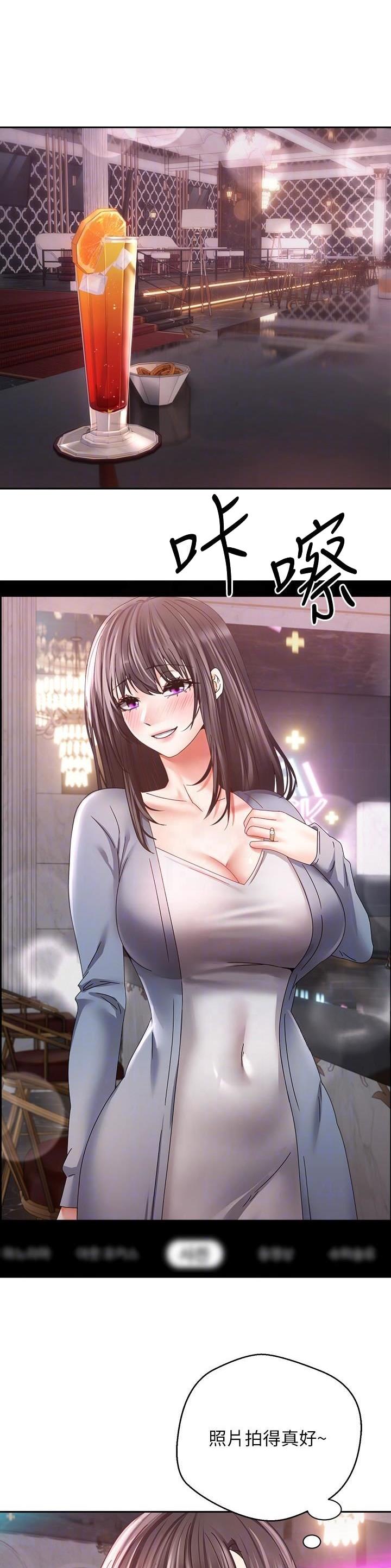 有专用gpt系统吗漫画,第63话5图