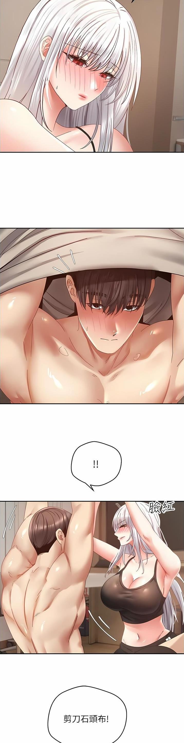 国足漫画,第60话5图