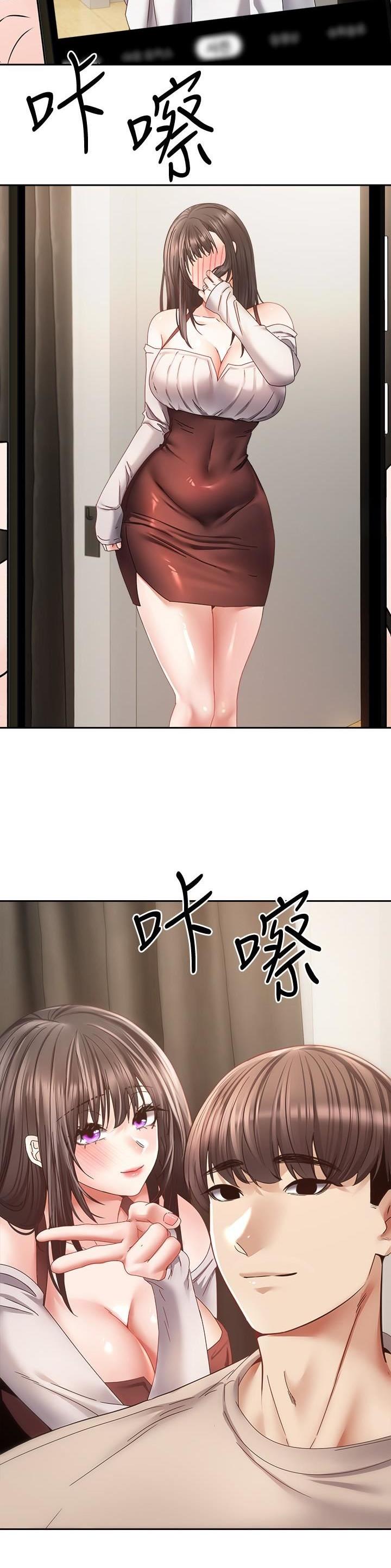 有专用gpt系统吗漫画,第63话4图