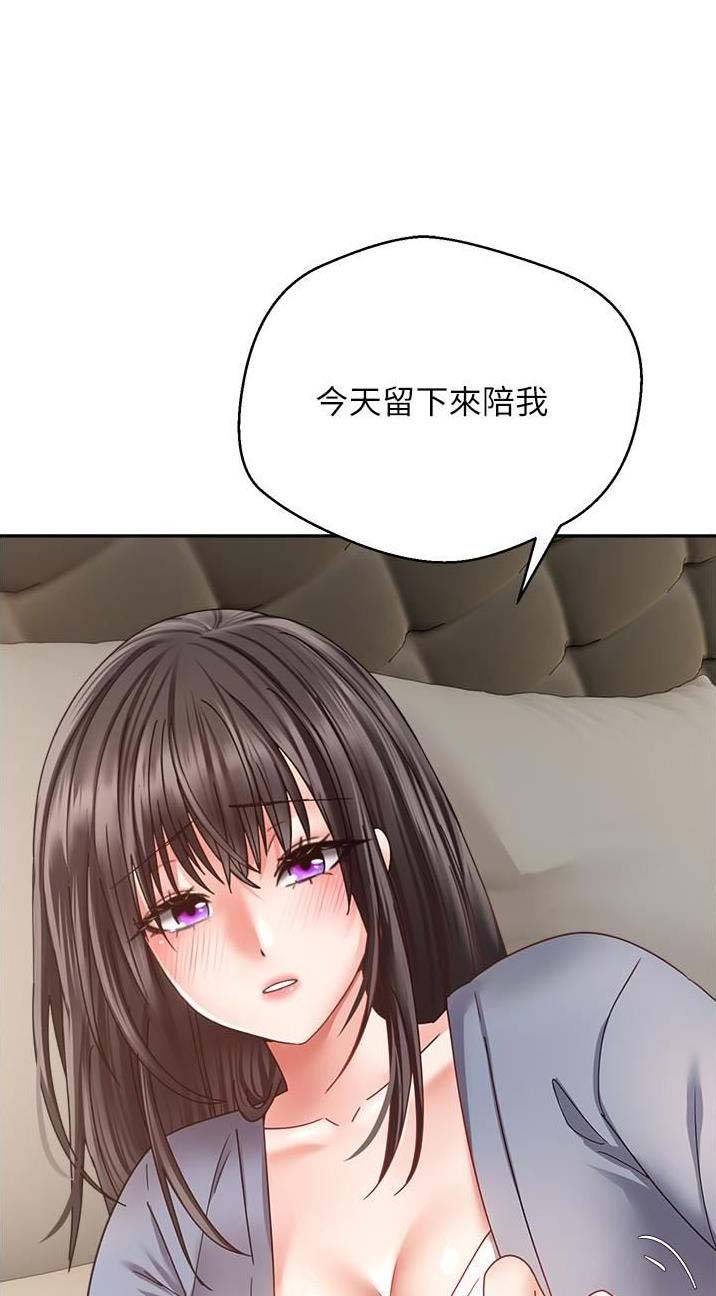 GP系统韩版在线漫画,第65话1图