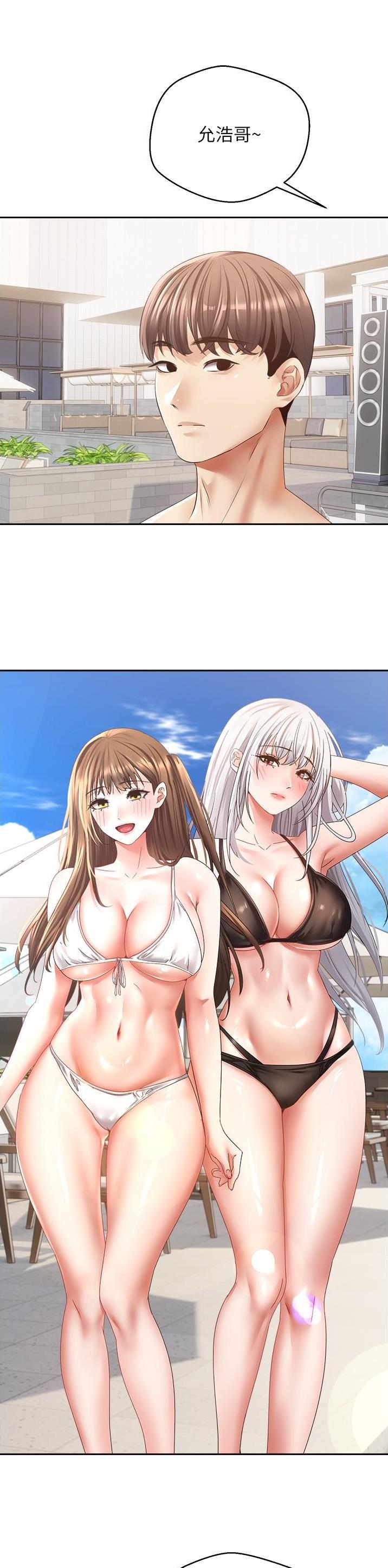 个人所得税征收标准漫画,第59话3图