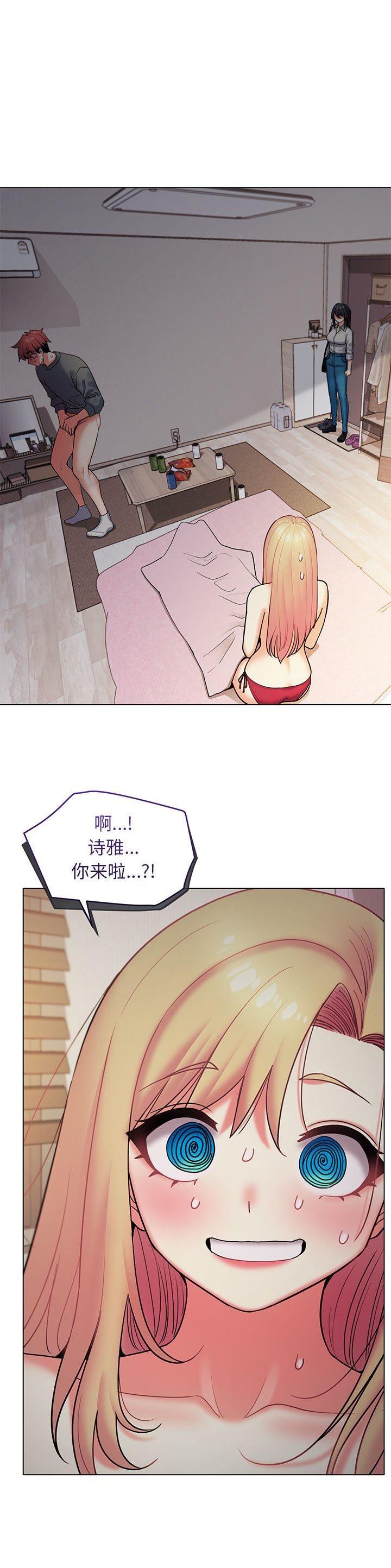 大学俱乐部招新海报漫画,第56话1图