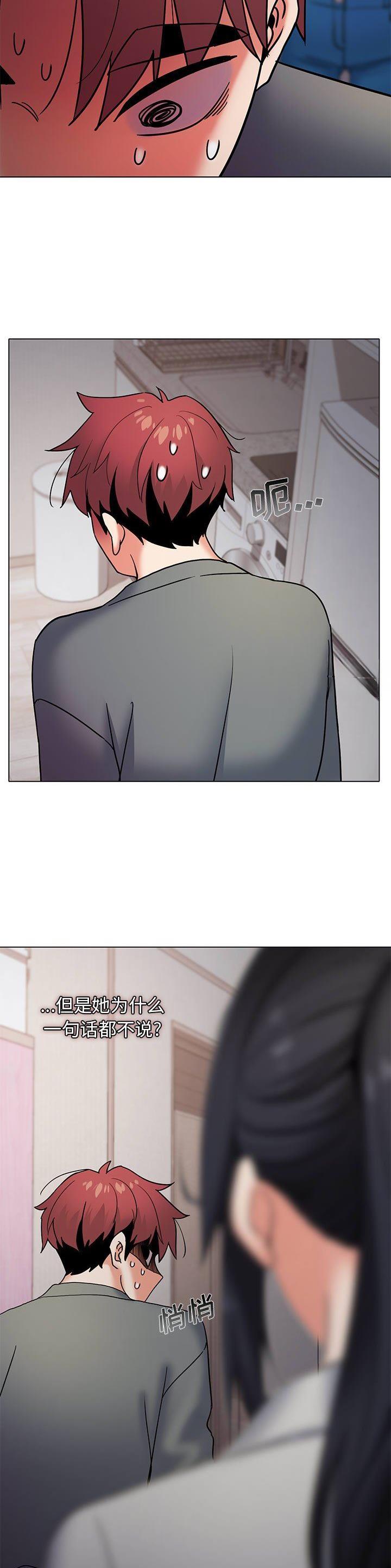 大学俱乐部招新海报漫画,第56话5图