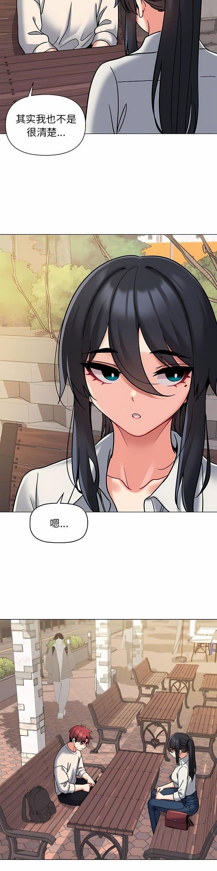 深圳大学俱乐部孙颖莎漫画,第64话4图