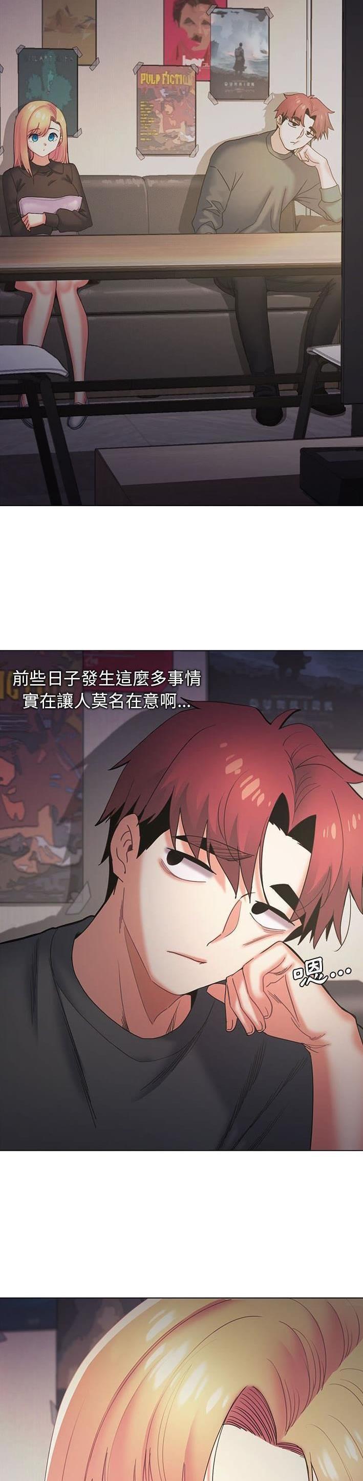 大学俱乐部种类漫画,第60话2图