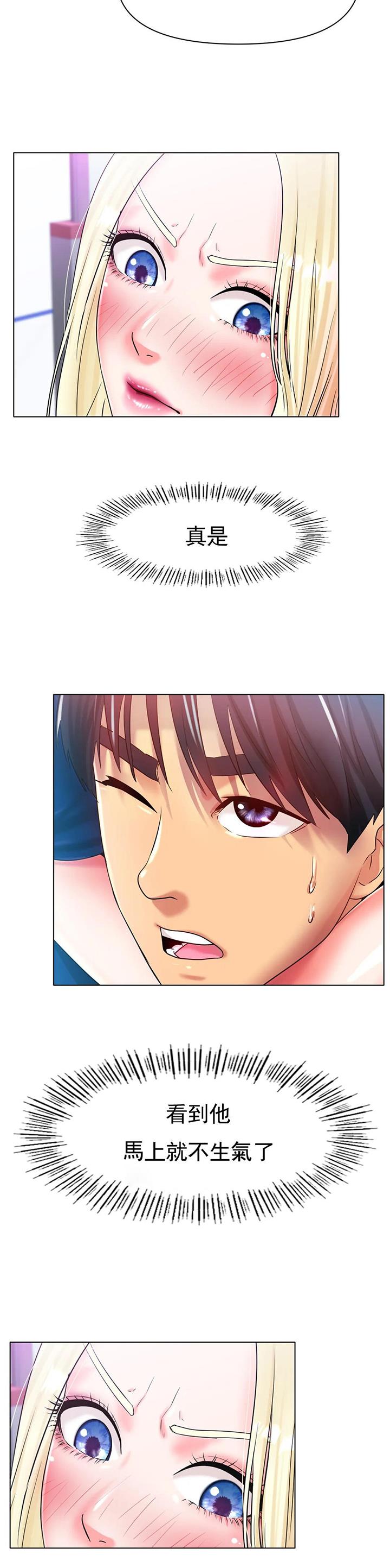 冰上的尤里尤里奥漫画,第49话5图