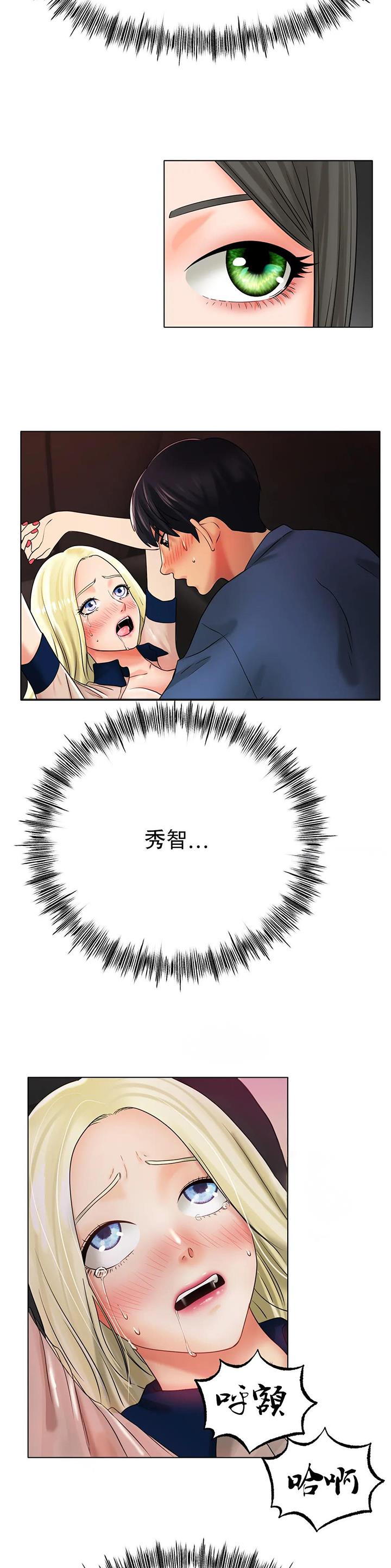 冰上的尤里胖子变帅哥漫画,第51话2图