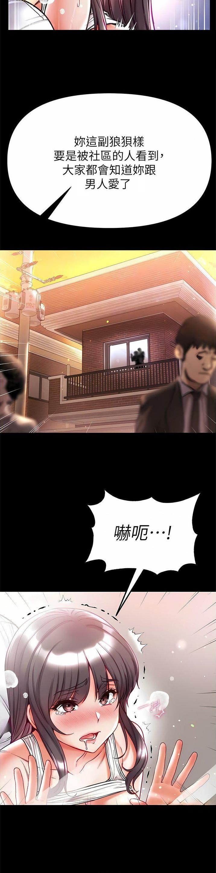 弟子圣手漫画画免费读漫画在线观看下拉式布丁漫画漫画,第63话5图