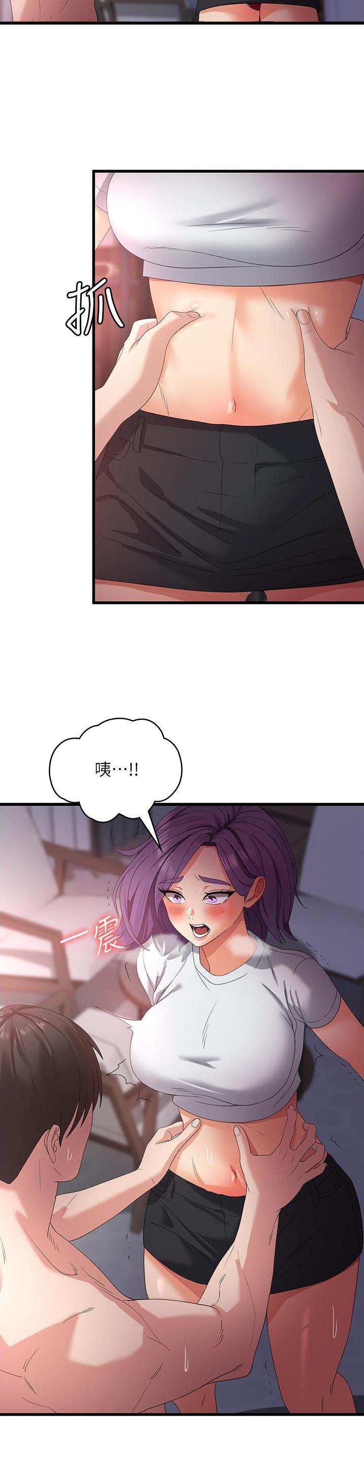 消灾解厄文疏漫画,第42话3图