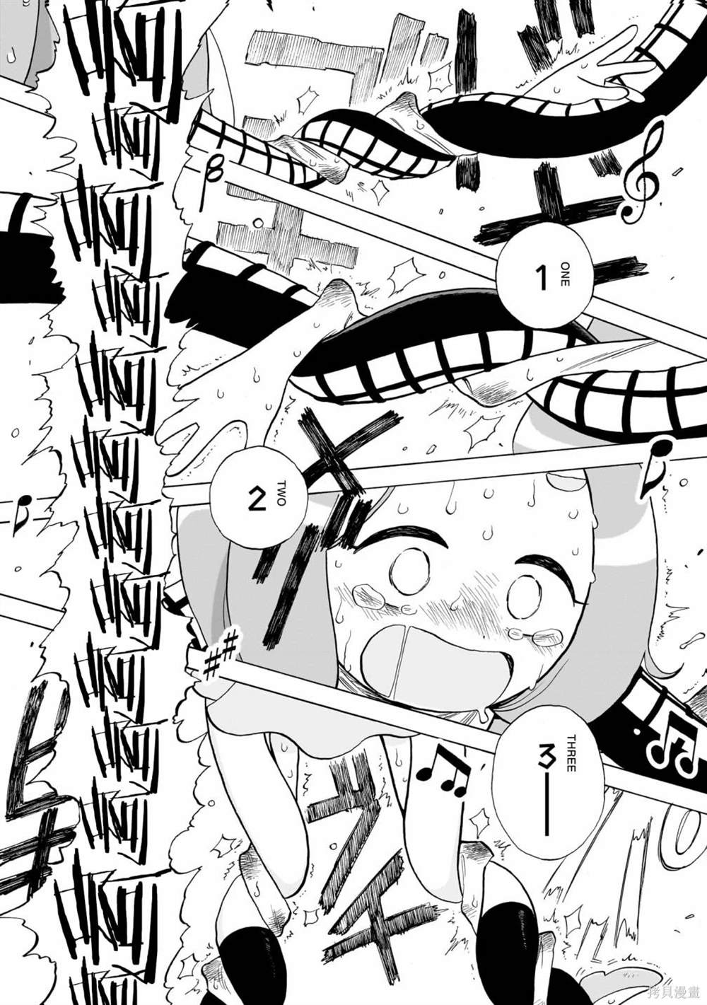 森林毒蝇草蘑菇漫画,第5话2图